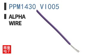 PPM1430 VI005 ͼƬ